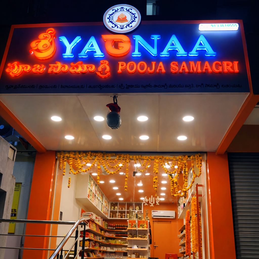 Sri Yagnaa franchise gallery image 2